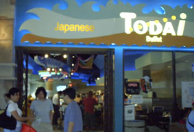 Todai_Aladdin_small.jpg